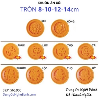 Khuôn ấn xôi tròn vt - hoa sen, hồng, phước, phúc, lộc, thọ, tài, song hỷ - chữ hán - chữ việt - 8cm 10cm 12cm 14cm