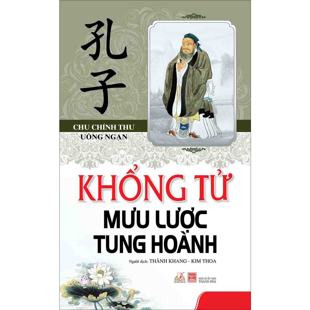 Sách - Khổng Tử Mưu Lược Tung Hoành