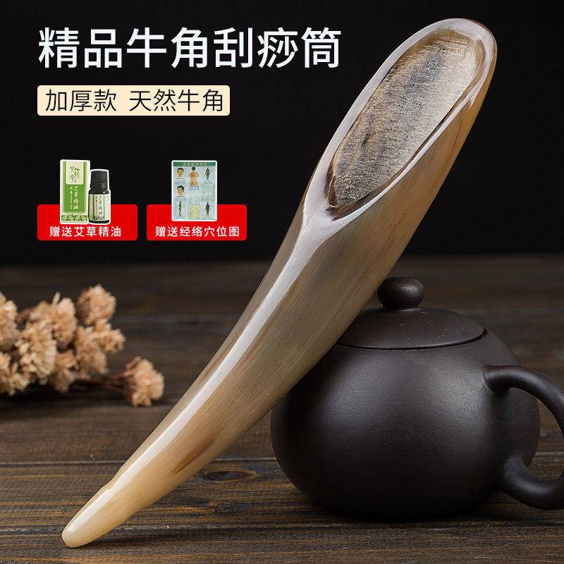 Miếng Cạo Gió Mát Xa Cơ Thể Bằng Sừng Trâu Tự Nhiên Không Đau Chăm Sóc Sức Khỏe