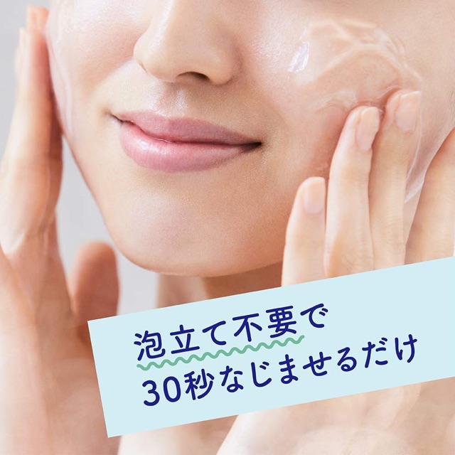 Sữa rửa mặt dạng gel massage Biore