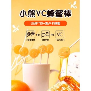 [ 8/2024] 🍭Kẹo tăng đề kháng 𝐌𝐚𝐧𝐮𝐤𝐚 𝐂𝐨𝐦𝐯𝐢𝐭𝐚 𝐇𝐨𝐧𝐞𝐲 𝐒𝐨𝐨𝐭𝐡𝐢𝐧𝐠 𝐏𝐨𝐩𝐬🍭