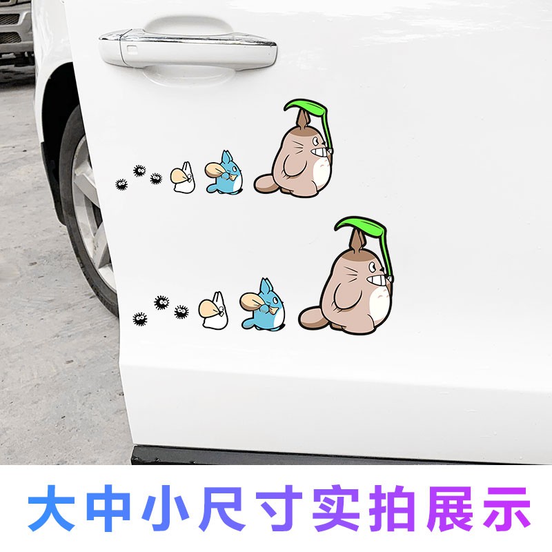 Miếng dán phản quang chống nước hình Totoro nhiều màu dễ thương dùng trang trí xe hơi