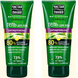 Gel trị rạn da và giảm mỡ pureline