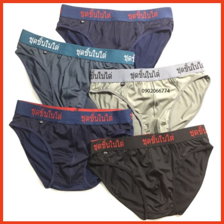 Bộ 5 Quần Lót Nam thái Quần xì nam co giản hàng thái lan cho nam từ 40 - 90kg Vải Thun Lạnh Cao cấp