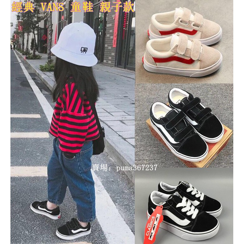 Giày Thể Thao Vans Old Skool V Vải Canvas Thiết Kế Đơn Giản Trẻ Trung Hợp Thời Trang