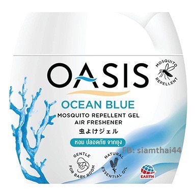 Sáp Thơm Phòng, Đuổi Muỗi An Toàn Cho Bé &amp; Gia Đình OASIS Mosquito Repellent 180g - Thái Lan