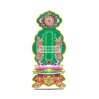 Bài Vị Trống Xốp