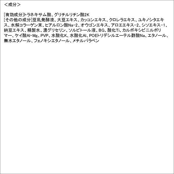 MẶT NẠ Ủ TRẮNG DA WHITE PACK 130G