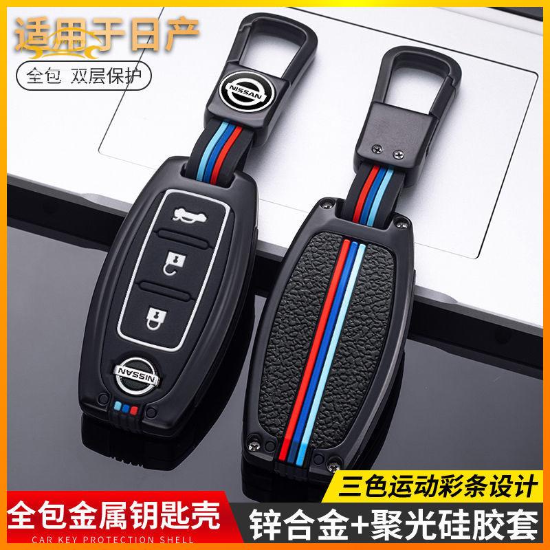 Bao Da Đựng Chìa Khóa Xe Hơi Nissan almera Sylphy nova tiida juke trail almera 14th 2021 Ốp