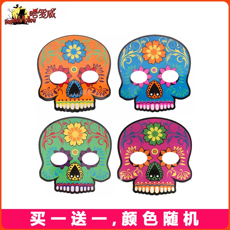 Giao Hàng Nhanh Mặt Nạ Giấy Hình Đầu Lâu Nhiều Màu Sắc Hóa Trang Halloween Cho Người Lớn Và Trẻ Em