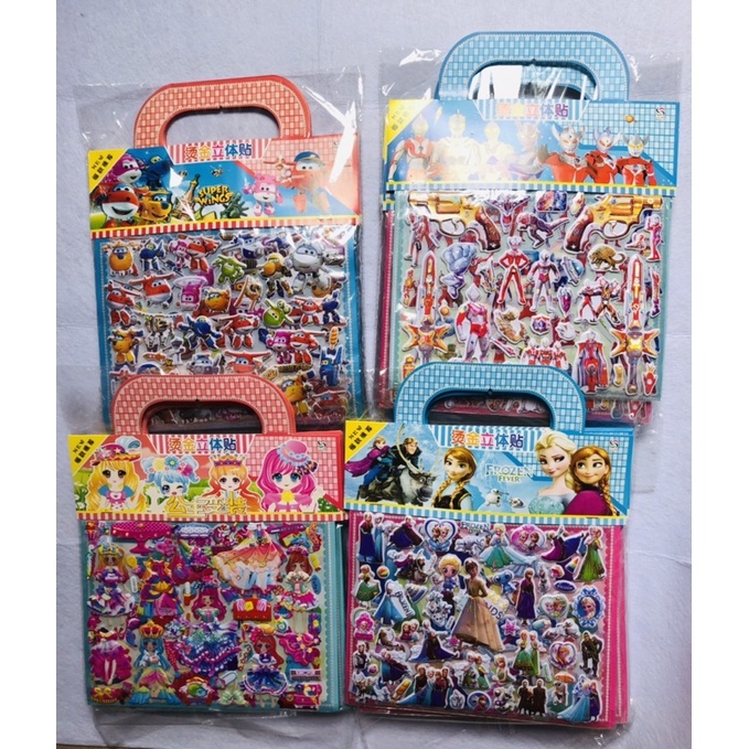 Set 1 vỉ 2 tranh sticker đủ hình cho bé