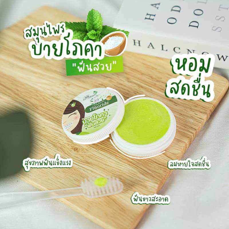 Kem Đánh Răng Thảo Dược Phoca Thái Lan, Trắng Răng Thơm Miệng Siêu Sạch