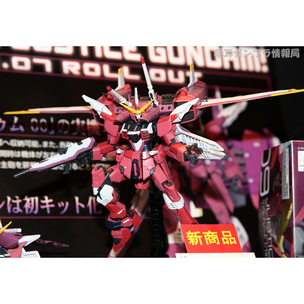 Mô Hình Gundam RG 09 Justice Gundam Tỉ Lệ 1/144