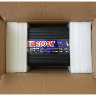 Bộ Kích Điện 2000W Sin Chuẩn