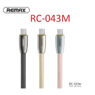 Cáp sạc remax khi sạc đầy micro usb remax kinght rc-043m -dc2709