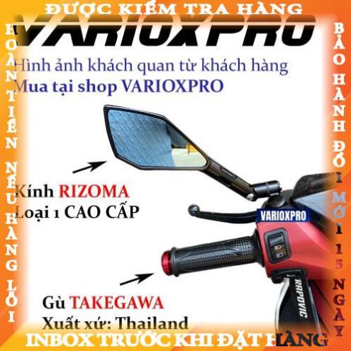 Kính chiếu hậu xe máy RIZOMA 5 cạnh hàng cao cấp LE1 - gương 5 cạnh xe máy Rizoma  daudai