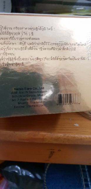 [auth] kem body dưỡng da trắng mịn livi's hộp 250g