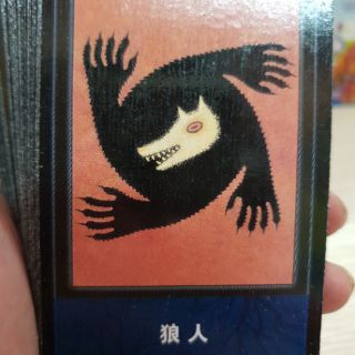 Bộ Bài Ma Sói