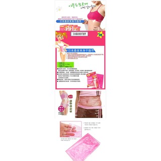 Miếng Nilon Quấn Bụng Giảm Mỡ Công Nghệ Nhật