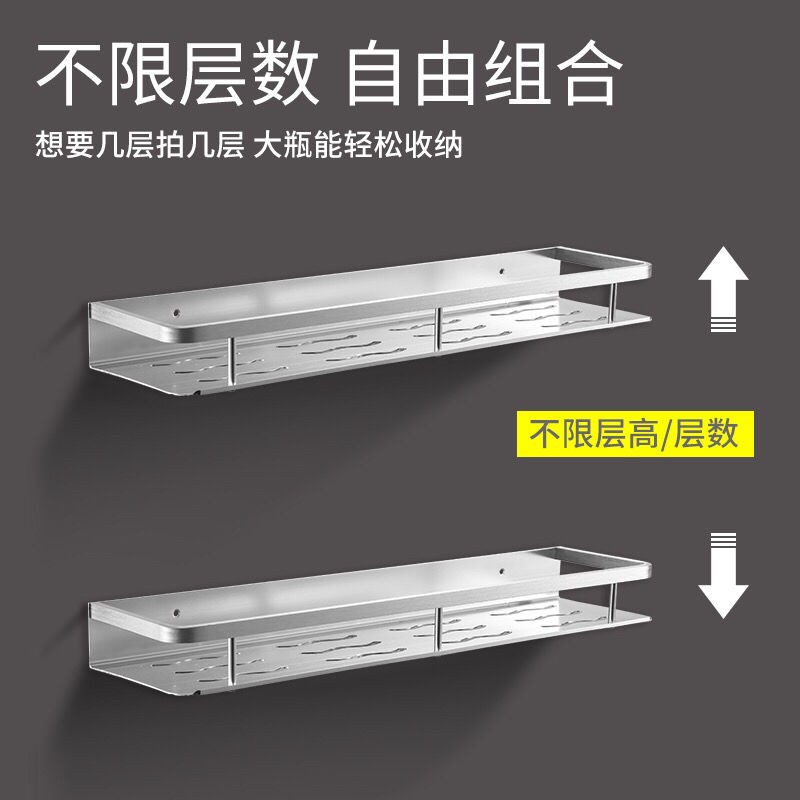 Giá đỡ nhà bếp và phòng tắm đa chức năng để đồ không đục lỗ cho vệ sinh, bồn cầu rửa móc treo tường | BigBuy360 - bigbuy360.vn