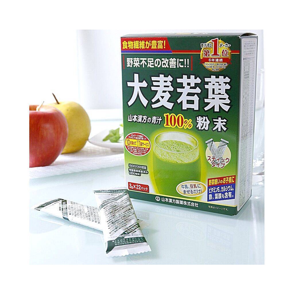 Bột lá non lúa mạch Yamamoto Kanpo Nhật hộp 44 gói