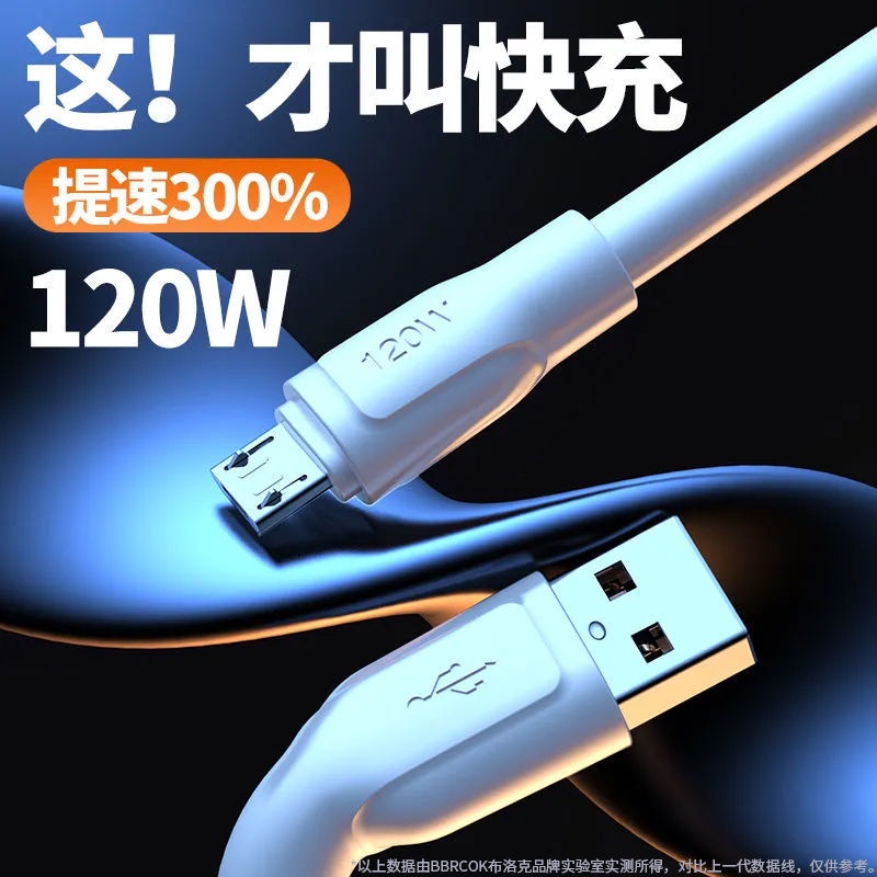 Dây Cáp Sạc Nhanh 120W Cho Điện Thoại Android Vivo Oppo Xiaomi Huawei Samsung
