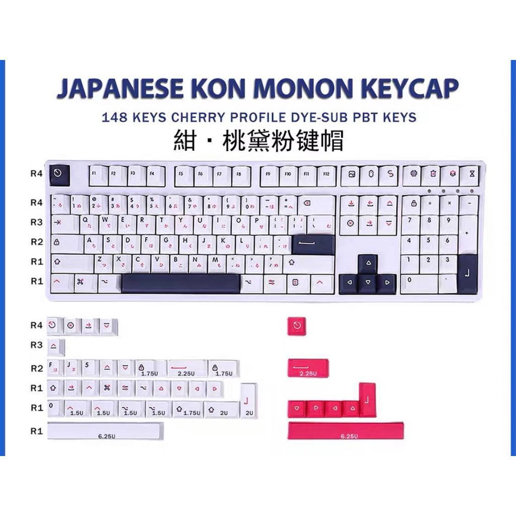 Set Keycap Kon Momo 140 Nút Cho Bàn Phím Cơ -  Pbt Dyesub