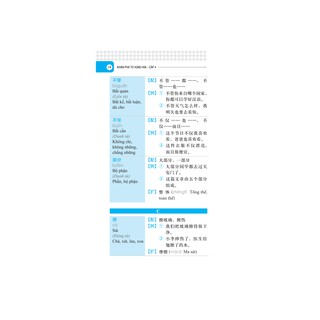 Vocabulary Khám Phá Từ Vựng HSK - Cấp 4
