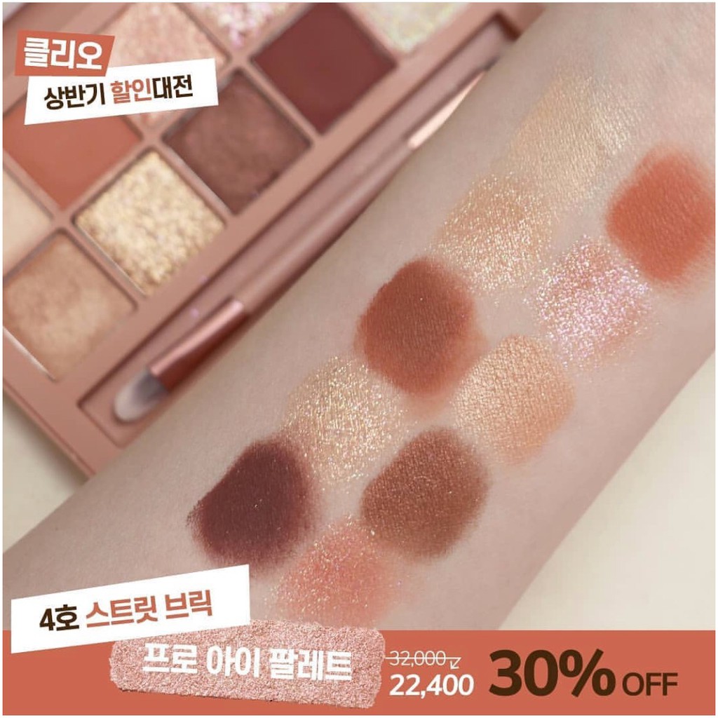 Bảng Mắt Clio Pro Eye Palette | BigBuy360 - bigbuy360.vn