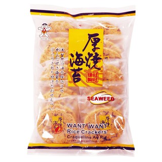 Bánh gạo Want Want rong biển 160g (Taiwan)