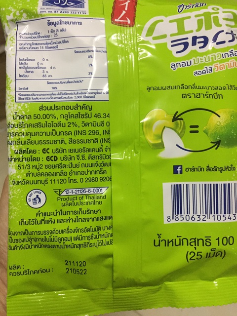 Kẹo chanh muối nhập khẩu Thái Lan gói 120g siêu ngon