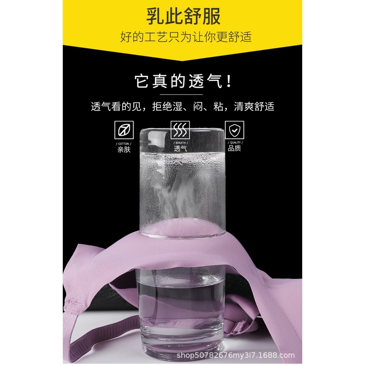 Thái Lan Shangpin Áo Lót Thể Thao Sát Nách Dây Đeo Vai Nhỏ Chữ U Không Có Gọng Điều Chỉnh Được Không Để Lại Dấu Vết