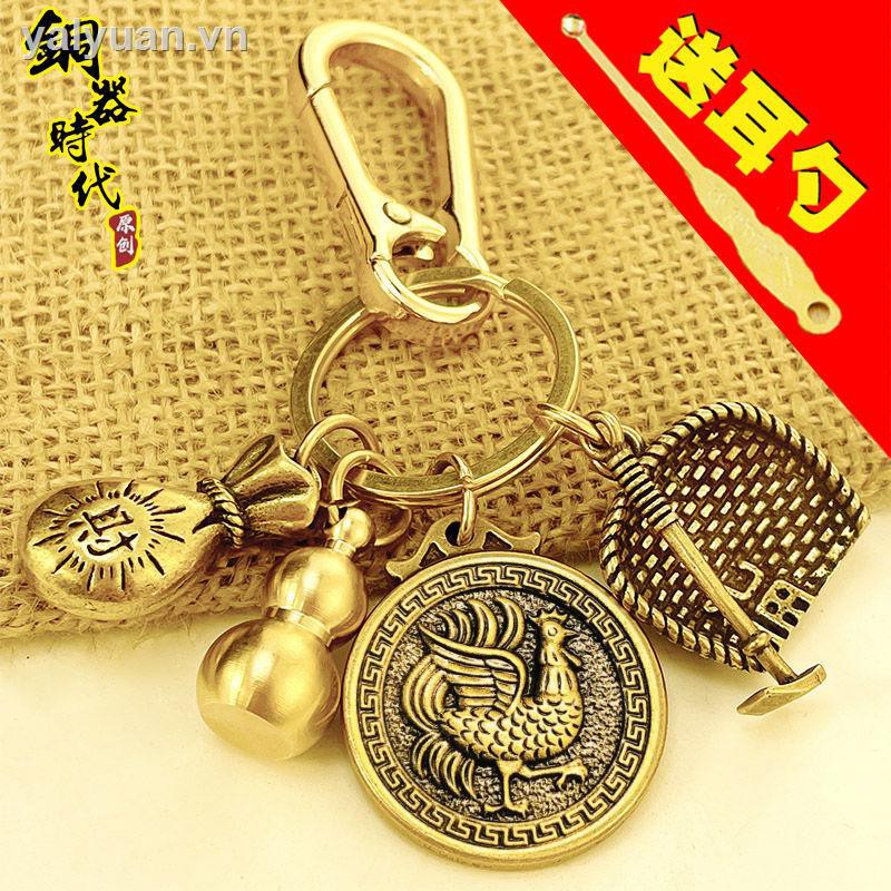 Móc khóa hình con giáp may mắn bằng đồng thau sang trọng