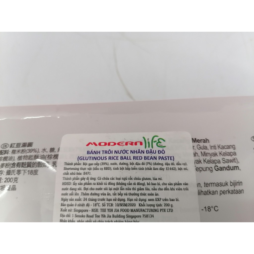 [200g] Bánh (chè) trôi nước Mè Đen / Đậu Đỏ / Đậu Phộng SPRING HOME Glutinous Rice Ball (halal) (nsm-hl) (nw5) | BigBuy360 - bigbuy360.vn