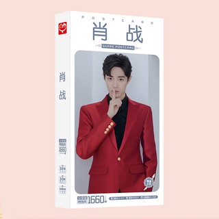 Hộp ảnh postcard Tiêu Chiến