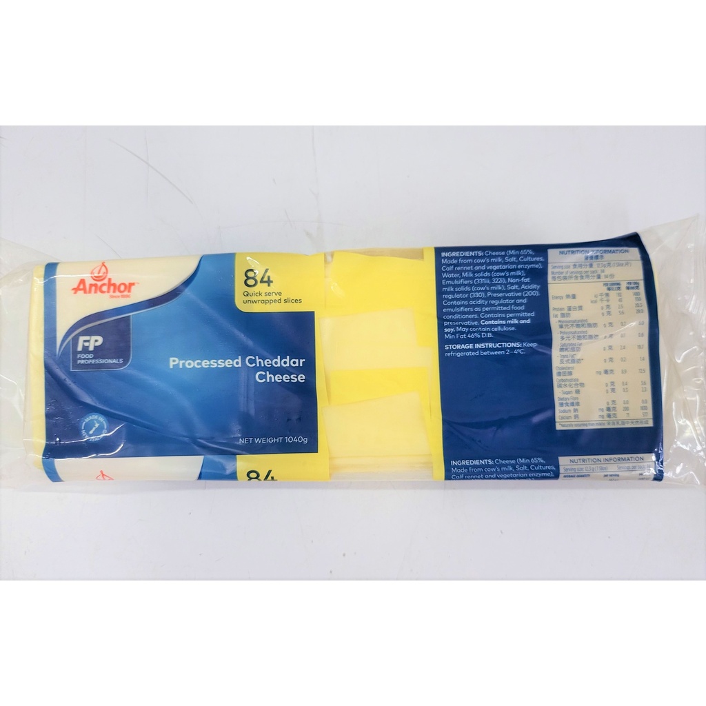 [CÂY 84 MIẾNG] PHÔ MAI LÁT [New Zealand] ANCHOR Cheddar Cheese (halal) (nw0)