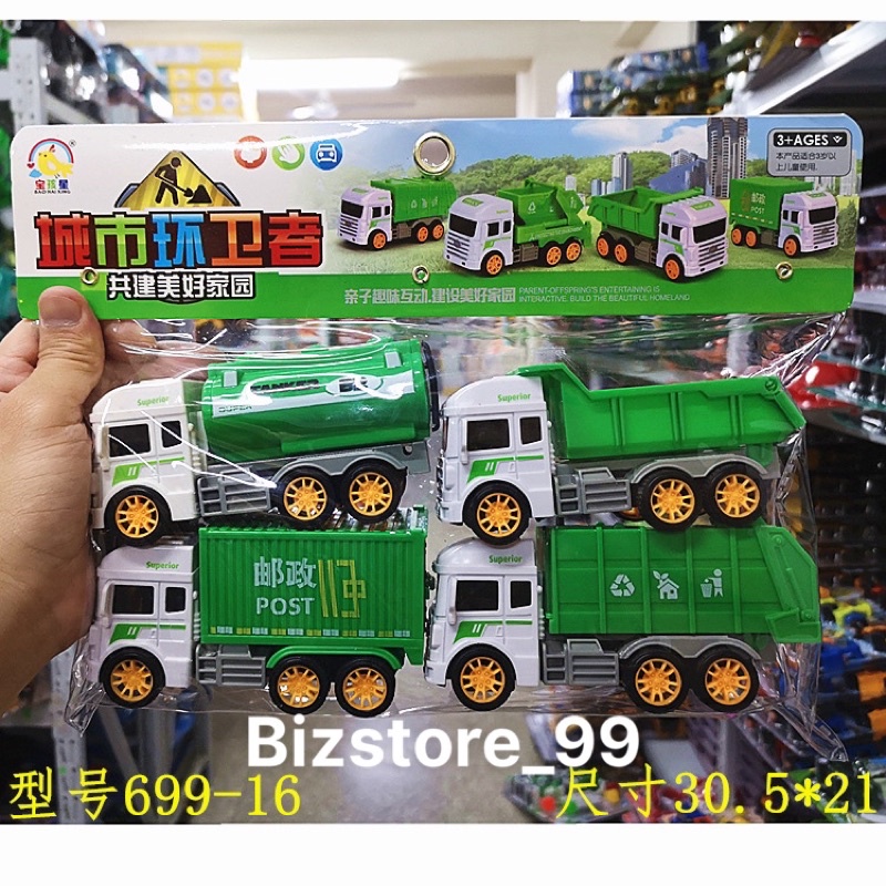 Bộ đồ chơi ô tô mô hình các loại xe xây dựng: máy xúc, xe tải, cần cẩu, cho trẻ em, đồ chơi cho bé thoả sức sáng tạo