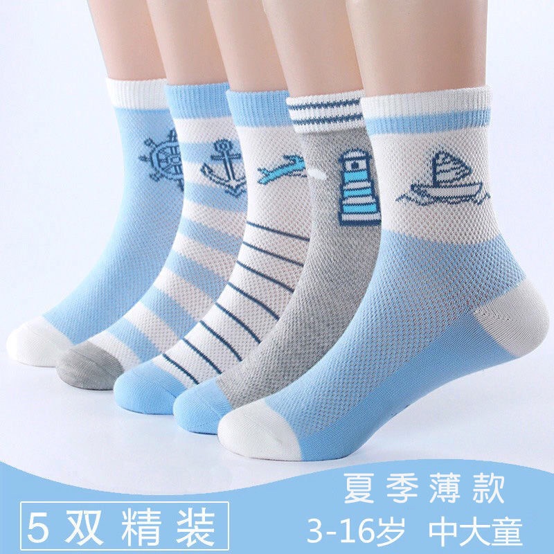 Vớ Lưới Mỏng Thời Trang Xuân Hè Phong Cách Mới Cho Bé Trai/Bé Gái