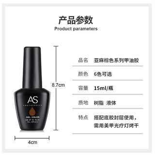 Sơn Gel AS  MÃ FB 15ml - Chai Đen