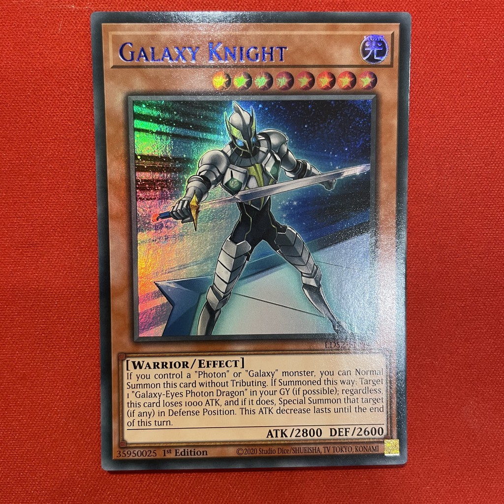 Galaxy Knight