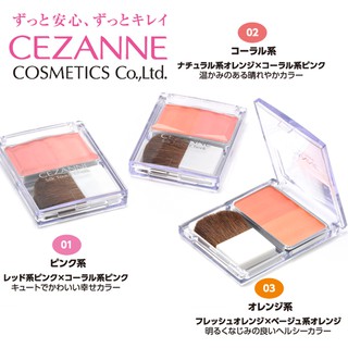 Phấn má hồng Cezanne Silk Touch Cheek Nhật Bản