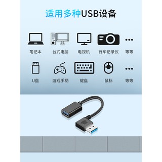 Cáp Nối Dài Usb 3.0 Dạng Chữ L