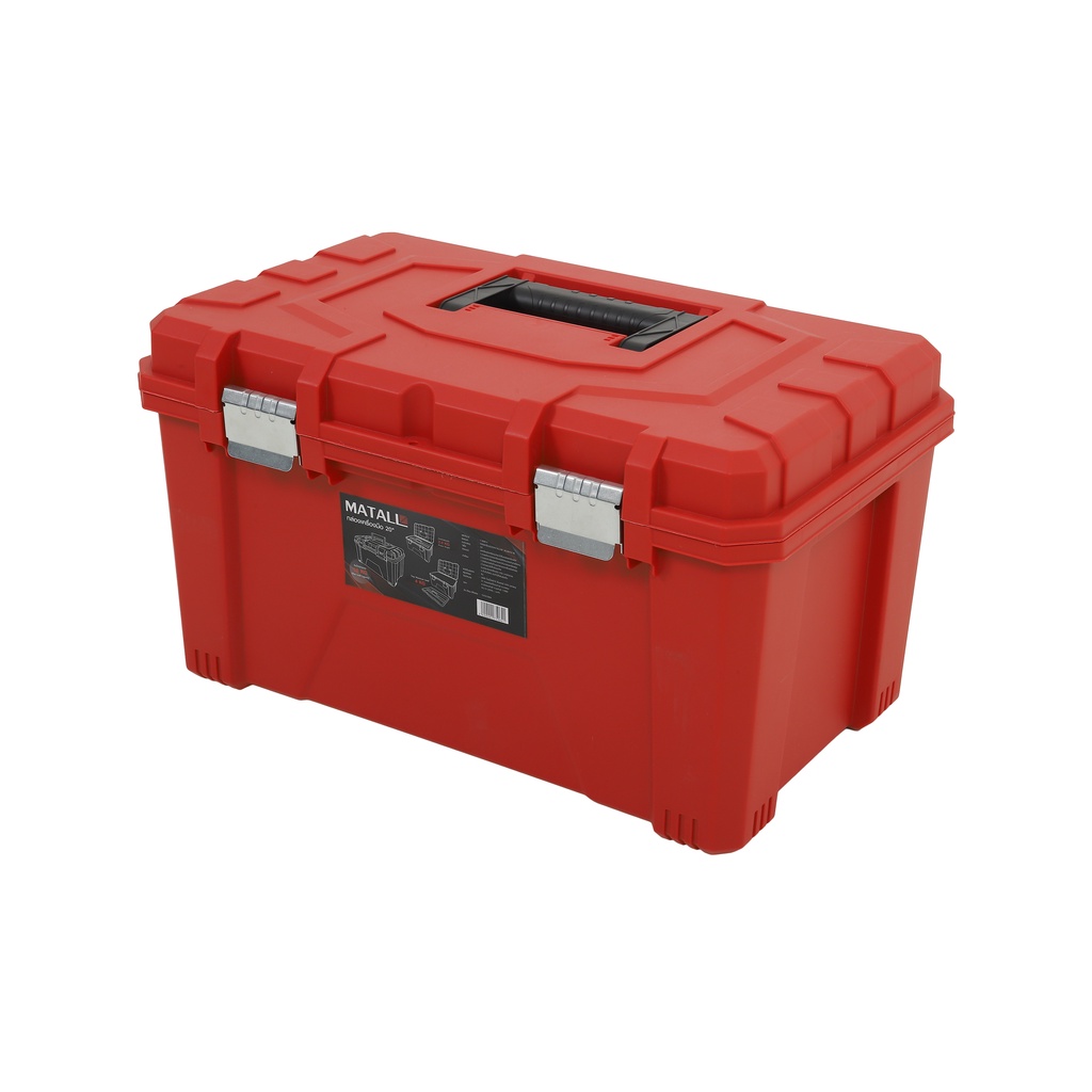 Homebase MATALL Thùng đựng đồ nghề dụng cụ HL30157-B bằng nhựa 51x32x32 cm màu đỏ