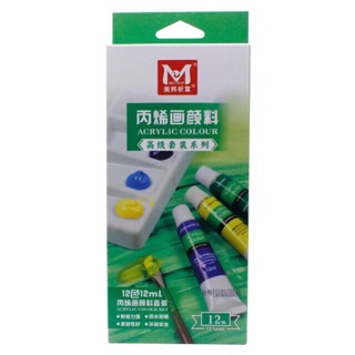 Màu vẽ cọ bản 12 màu đặc