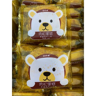 Bánh Bông Lan Ruốc Gấu Chà Bông - Bánh Ruốc Gấu Đài Loan Gói 40G - taiwan_food_hanoi