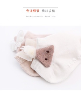 Set 3 đôi tất KIDS SOCK