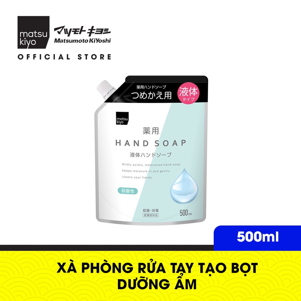 Xà phòng rửa tay tạo bọt, dưỡng ẩm matsukiyo túi 500ml