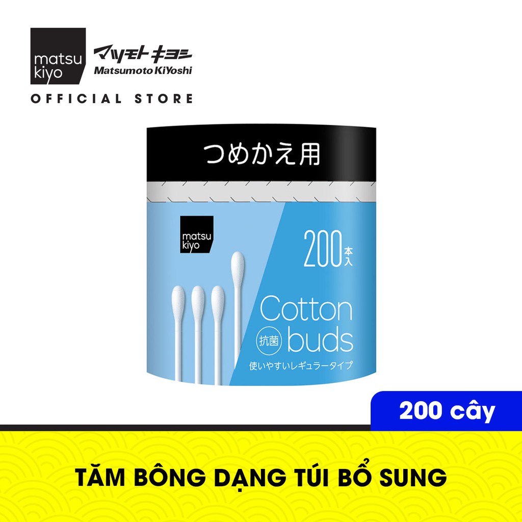 [Mã BMBAU50 giảm 7% đơn 99K] Tăm bông dạng túi bổ sung matsukiyo 200 cây