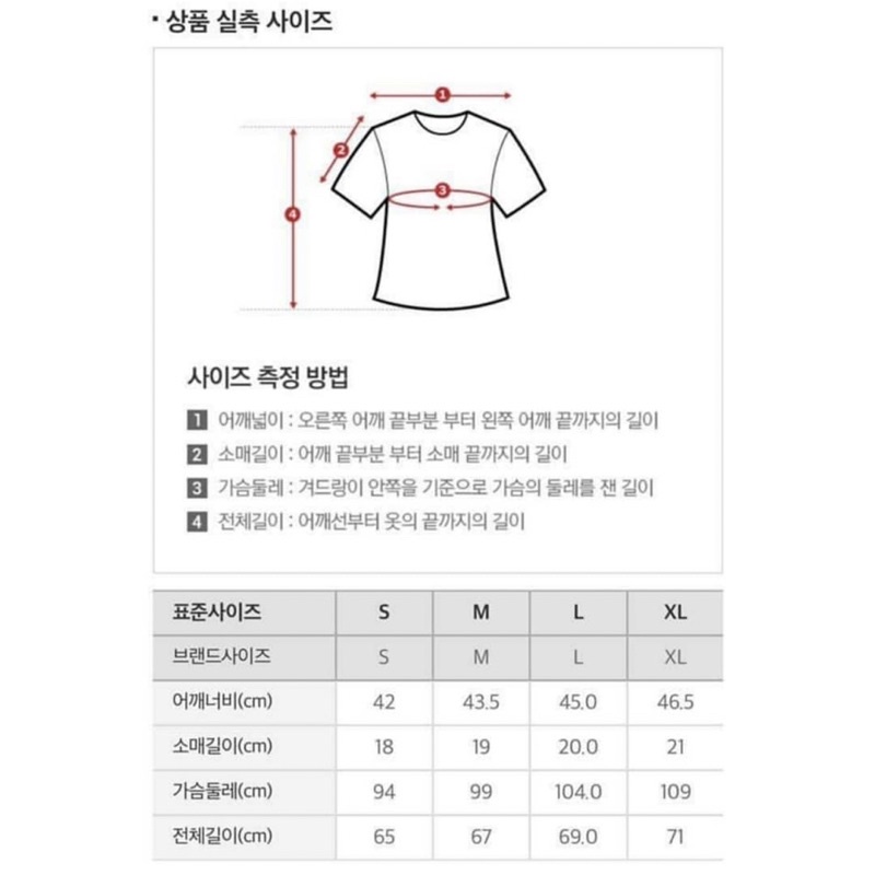 Áo thun SPAO x Crayon Shinchan