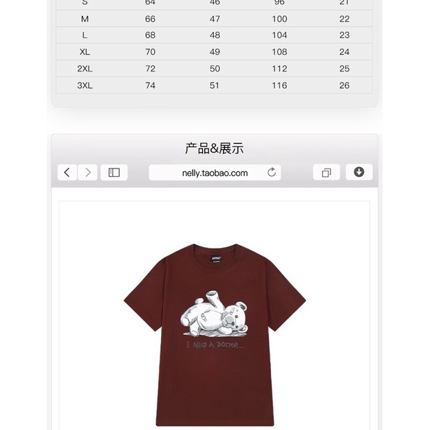 Áo phông nelly heybig sale (có sẵn) gấu nằm